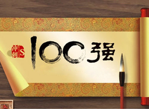 美妝新零售100強(qiáng)榜：企業(yè)需要哪些新零售基因？