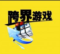 品牌跨界為何獨愛“美妝”？