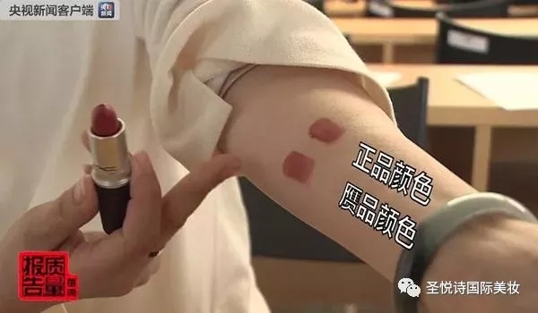圣悅詩(shī)國(guó)際進(jìn)口美妝呼吁：買(mǎi)化妝品請(qǐng)到實(shí)體店！