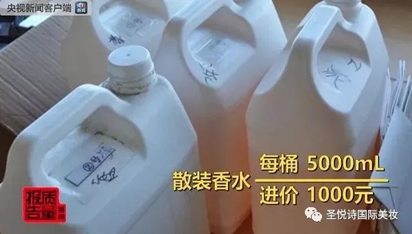 圣悅詩(shī)國(guó)際進(jìn)口美妝呼吁：買(mǎi)化妝品請(qǐng)到實(shí)體店！