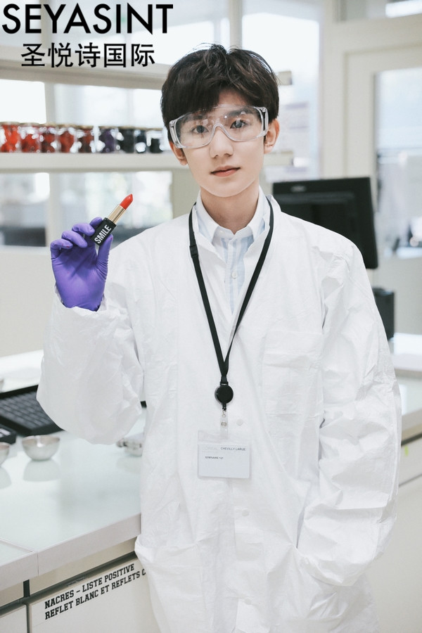 王源親手制作笑色唇膏，你pick嗎？