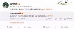 如何擁有少女感？