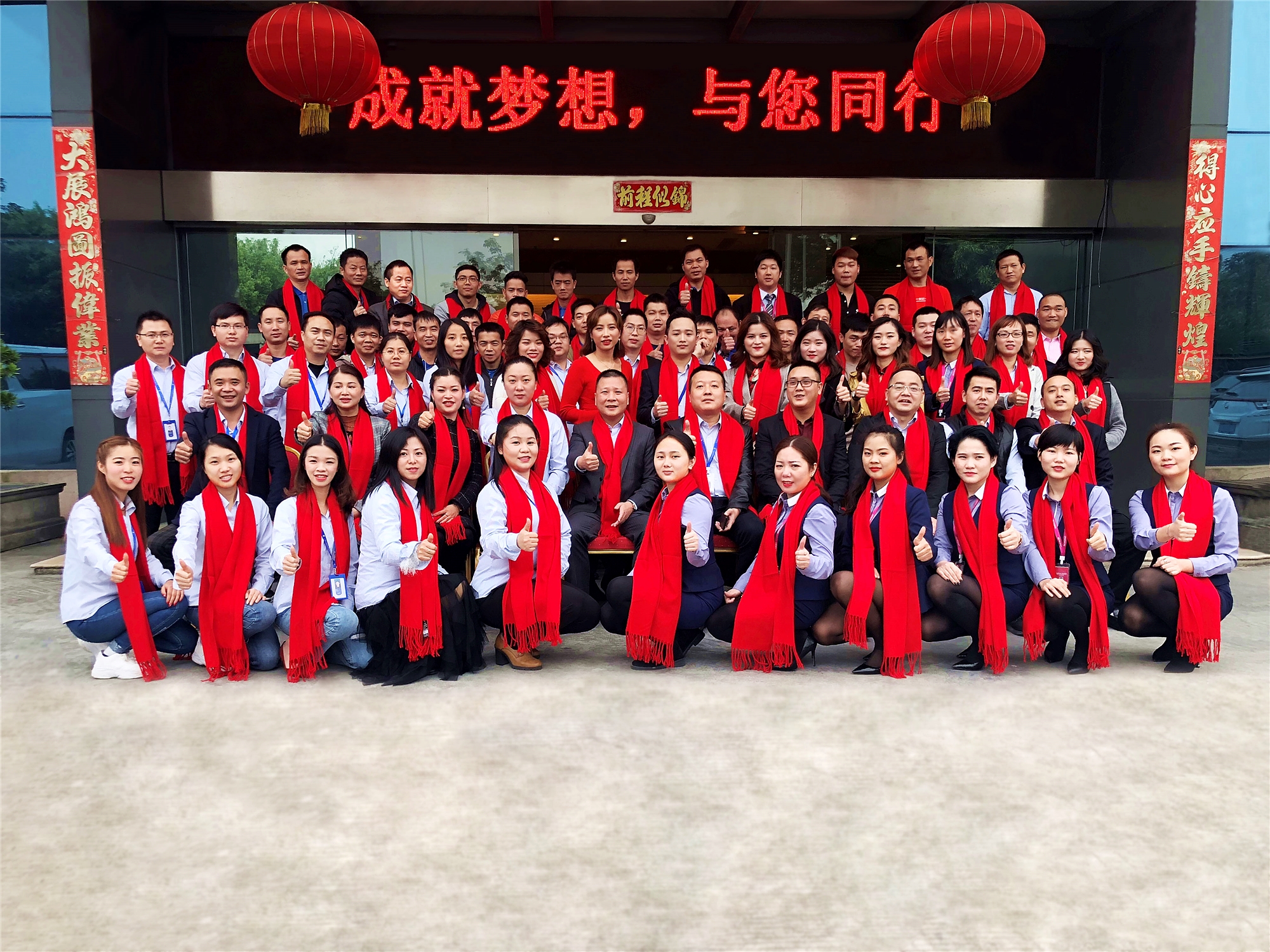 熱烈祝賀圣悅詩國際輕奢美妝年終晚會圓滿收官！