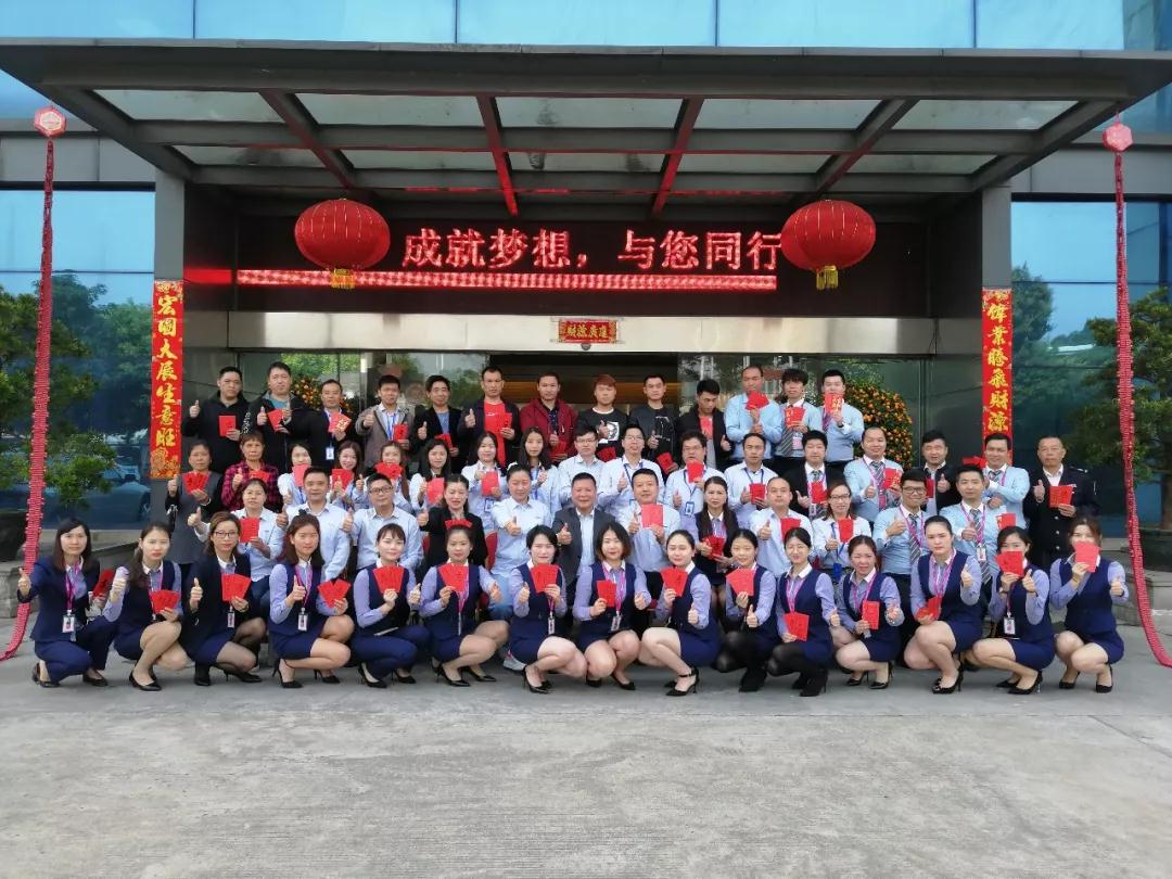 2019年新征程，圣悅詩(shī)國(guó)際輕奢美妝開(kāi)工大吉！