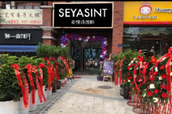 信用，讓圣悅詩國際輕奢美妝消費(fèi)者更放心