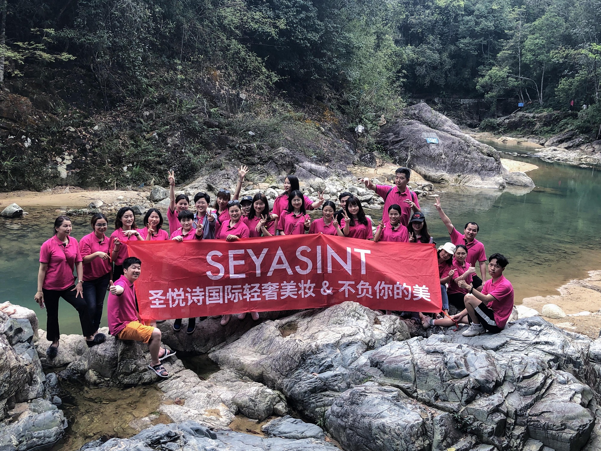 圣悅詩國際輕奢美妝 | 不負(fù)春光，踏青出游！