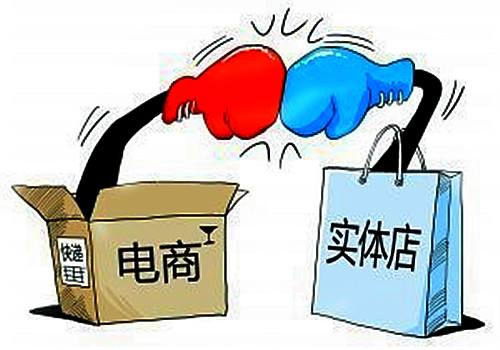  實(shí)體店or電商，誰(shuí)是未來(lái)新秀？