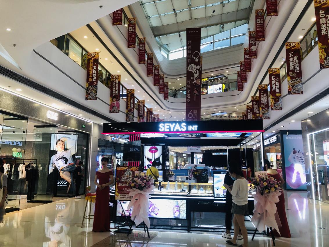 圣悅詩(shī)浙江臺(tái)州萬達(dá)新店，盛大開業(yè)