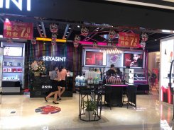 圣悅詩國際美妝，汕頭金平東廈100購物公園，新店開業(yè)！
