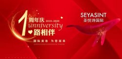 攀枝花萬達(dá)美妝年終鉅惠，全年最低價，就這一次