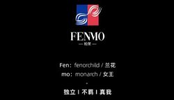 英國 I FENMO粉茉，成功入駐圣悅詩國際連鎖系統(tǒng)