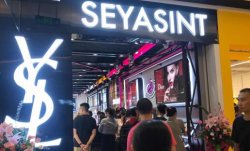 想開個美妝集合店，現(xiàn)在是最佳時機(jī)！