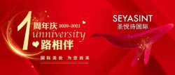 周年慶| 砸金蛋！贏護膚套盒、口紅香水大獎