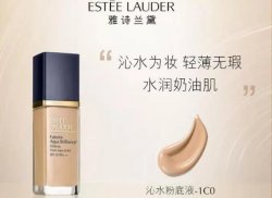 【圣悅詩(shī)】寒流來(lái)襲！底妝好物囤起來(lái)~