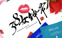 自信美麗，新時代女性閃光點