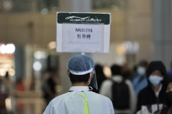 MU5735，默哀