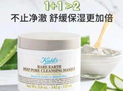 換季無小事，圣悅詩護膚課程來啦