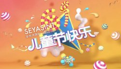 6.1兒童節(jié)，來門店化個妝吧！