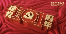 7月，你好！