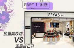 創(chuàng)業(yè)新手看過來，加盟優(yōu)勢都有這些……